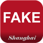 Shanghai Fake Market APK