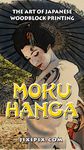 Moku Hanga ekran görüntüsü APK 17