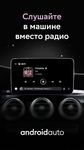 Mузыка это Zvooq | Звук screenshot APK 