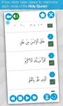 Memorize Quran (Full Edition) screenshot apk 3