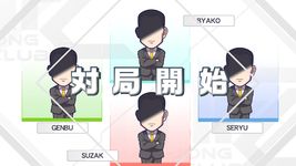 麻雀格闘倶楽部Sp | 究極のオンライン対戦 麻雀 ゲーム のスクリーンショットapk 5