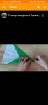 Imagine How to Make Paper Planes 6