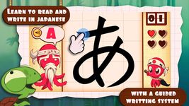 Gambar Learn Japanese with Tako 7