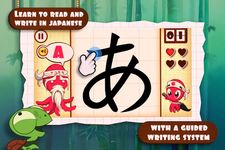 Gambar Learn Japanese with Tako 2