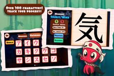 Gambar Learn Japanese with Tako 