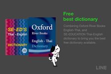 LINE Dictionary: English-Thai の画像