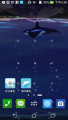 Androidの Asus Liveocean Live Wallpaper アプリ Asus Liveocean Live Wallpaper を無料ダウンロード