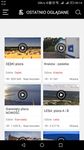 Screenshot 6 di WebCamera.pl - kamery na żywo apk