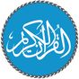 Al Quran MP3 - Quran Reading® アイコン