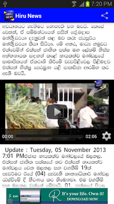 Hiru News Sri Lanka Apk Free Download App For Android