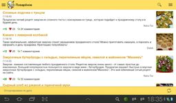 Скриншот 3 APK-версии Рецепты от Поварёнок.ру