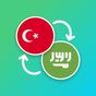 Türk - Arap Çevirmen Simgesi