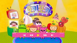 핑크퐁 TV : 인기 동요 동화 포털의 스크린샷 apk 17