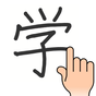 Иконка Chinese Handwriting Recog