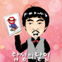 합성의 달인 2(카카오스토리 얼굴 합성 사진 을올리자) APK