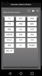 マイリモコン（エアコンリモコン/ TV/照明リモコン） のスクリーンショットapk 16