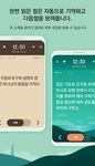 성경일독Q (강제로 성경읽기,잠금화면에서 성경한구절씩)의 스크린샷 apk 3