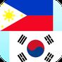 Ikon Korea Filipino Penterjemah