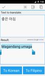 Tangkapan layar apk Korea Filipino Penterjemah 2