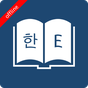 Korean Dictionary Icon