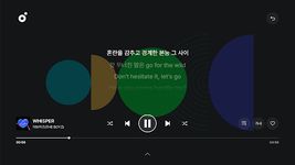 Tangkap skrin apk 멜론(Melon) 