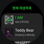 Tangkap skrin apk 멜론(Melon) 2