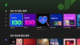 Tangkapan layar apk MelOn 8