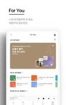 지니 뮤직 - genie screenshot apk 3