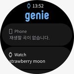 지니 뮤직 - genie의 스크린샷 apk 4