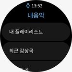 지니 뮤직 - genie screenshot apk 12