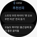 지니뮤직 - genie 屏幕截图 apk 7