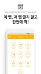 엄마와 - 육아,임신,출산,태교 임산부&엄마 대표 어플 이미지 4