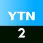 YTN 라이프의 apk 아이콘