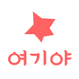 여기야 - 모텔, 호텔, 펜션, 최대 10% 적립/할인 APK