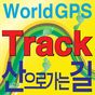 등산지도 산으로가는길 GPS World APK