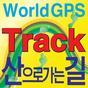 등산지도 산으로가는길 GPS World의 apk 아이콘