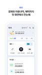 신한카드 - 신한 앱카드(간편결제) のスクリーンショットapk 6