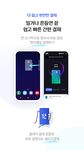 신한카드 - 신한 앱카드(간편결제) のスクリーンショットapk 5