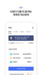 신한카드 - 신한 앱카드(간편결제)의 스크린샷 apk 3