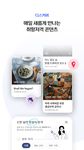 신한카드 - 신한 앱카드(간편결제) のスクリーンショットapk 