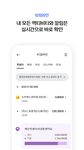 신한카드 - 신한 앱카드(간편결제) のスクリーンショットapk 2