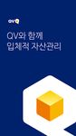 NH투자증권 QV MTS의 스크린샷 apk 