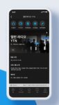 YTN RADIO YES (FM94.5)의 스크린샷 apk 