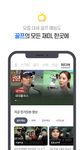 골프존의 스크린샷 apk 