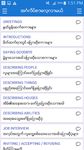 English-Myanmar Dictionary screenshot apk 8