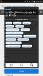 Screenshot 5 di English-Myanmar Dictionary apk