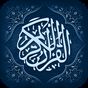Koran voll ist (lesen  Lesung) APK Icon