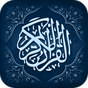 Heilige Koran (lezen en lezen) APK icon