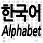 bảng chữ cái Hàn Quốc APK