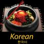 Корейские рецепты